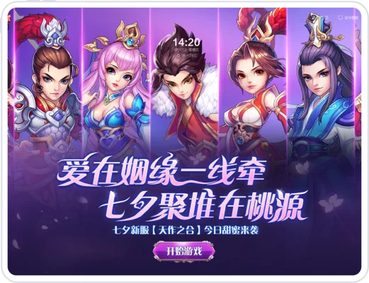ng南宫体育官方入口：神话背后的真实体育平台