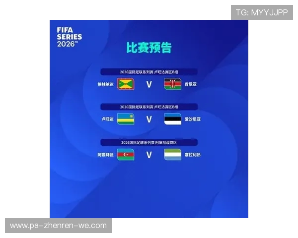 2026世界杯赛制创新与全球效率提升：全新模式下的足球未来展望